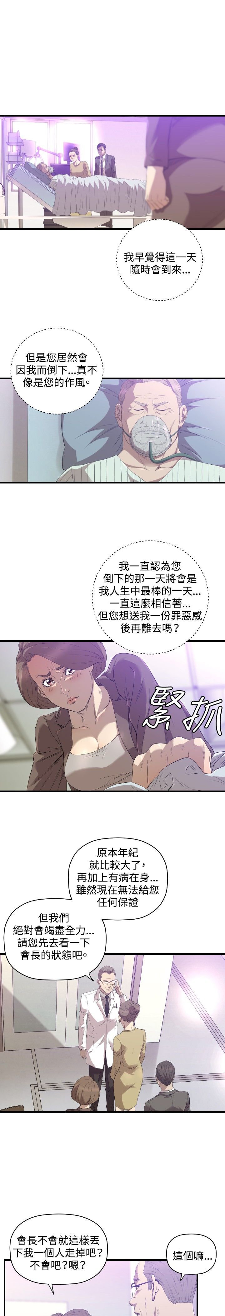 第27章：得到