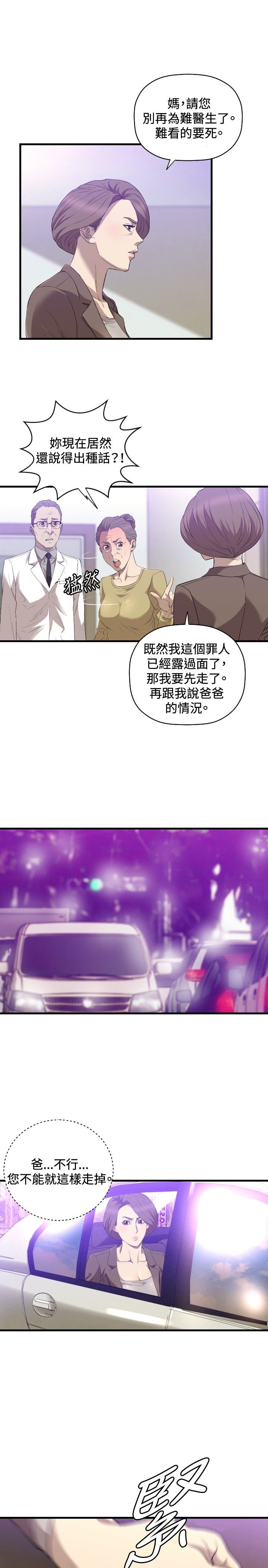 第27章：得到
