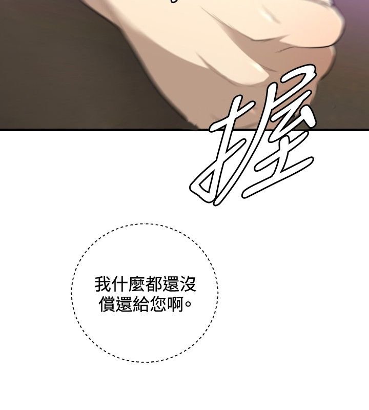 第27章：得到