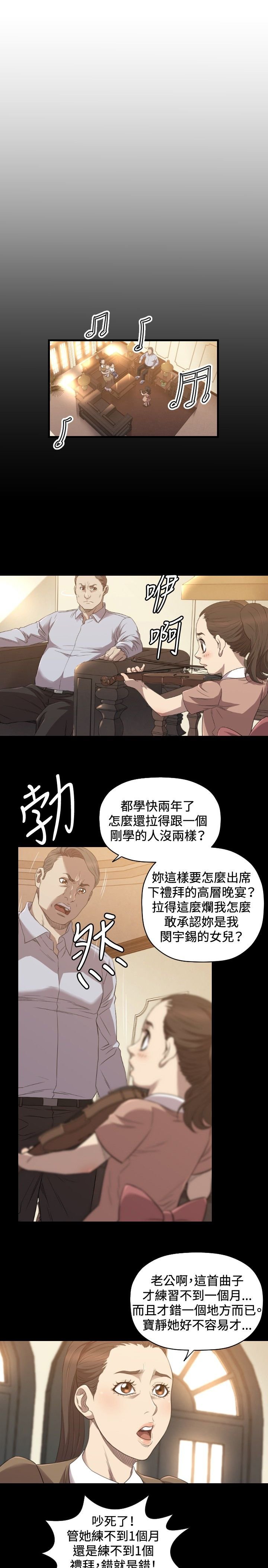 第27章：得到
