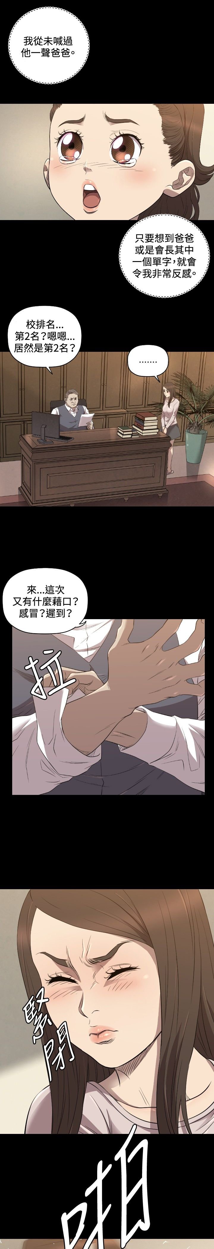 第27章：得到
