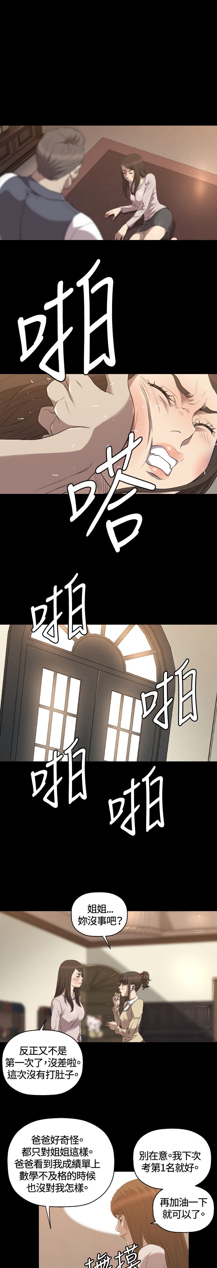 第27章：得到