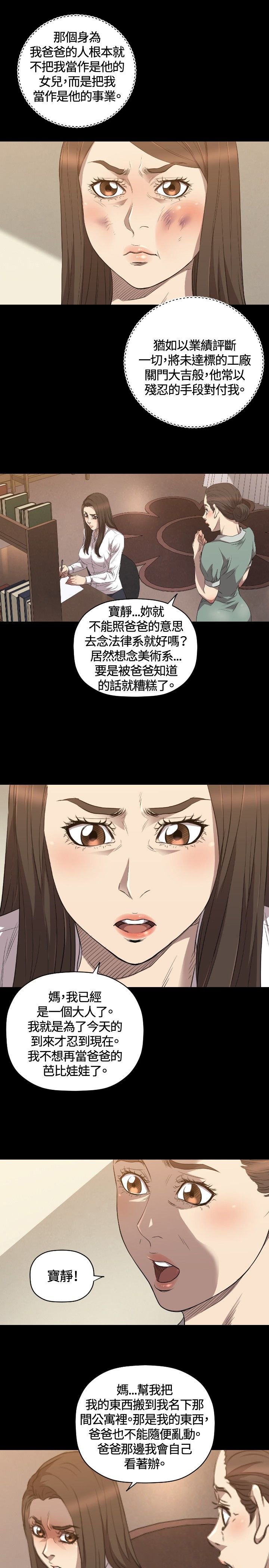 第27章：得到