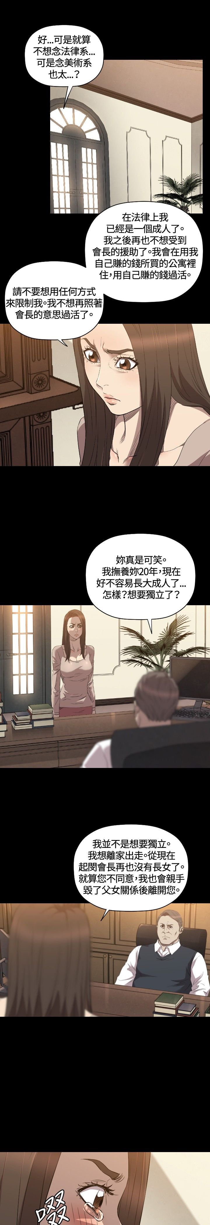 第27章：得到