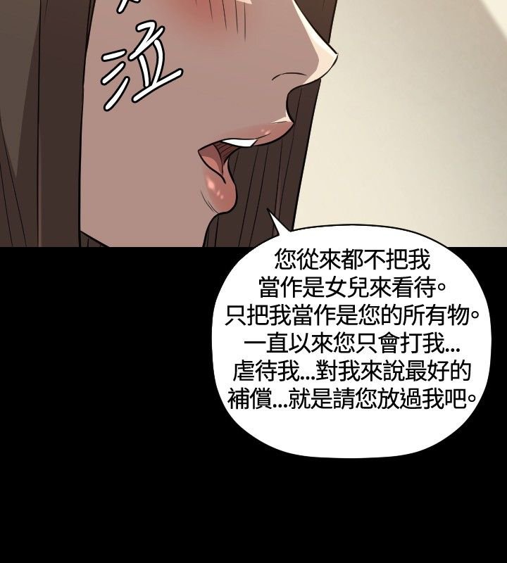 第27章：得到