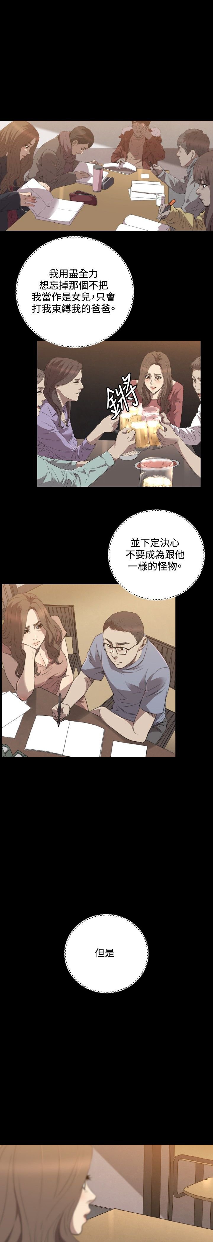 第27章：得到