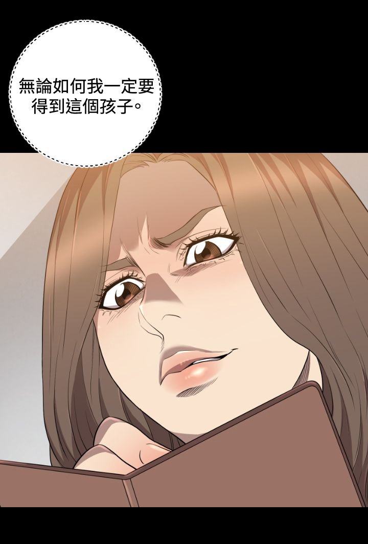 第27章：得到