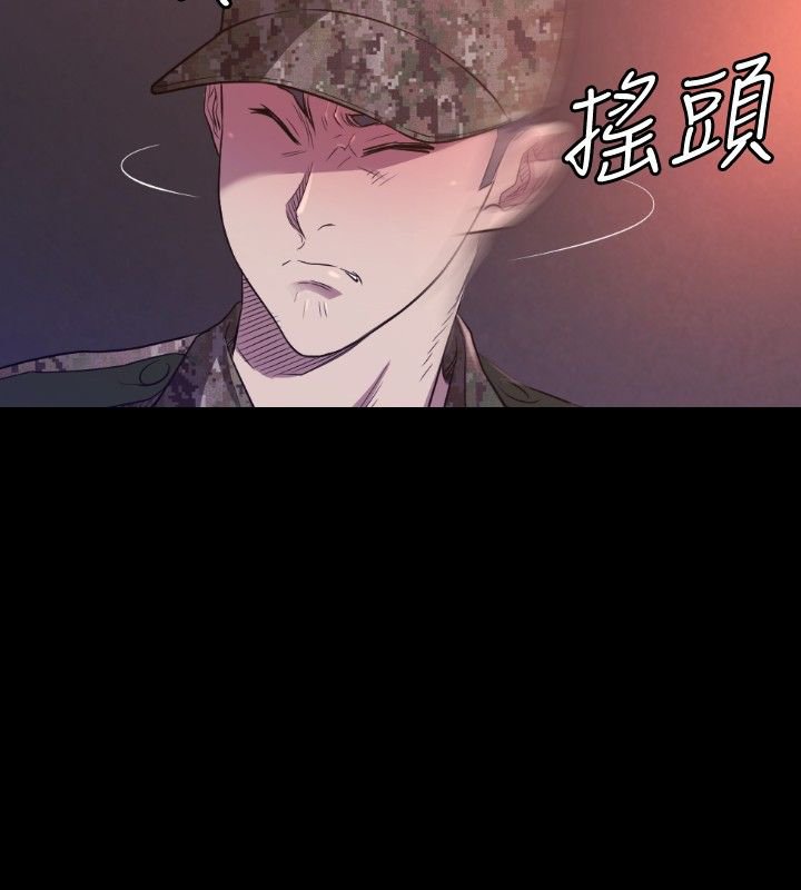 第28章：受伤
