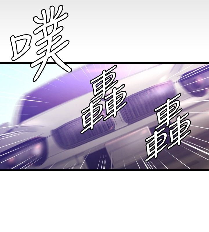 第28章：受伤