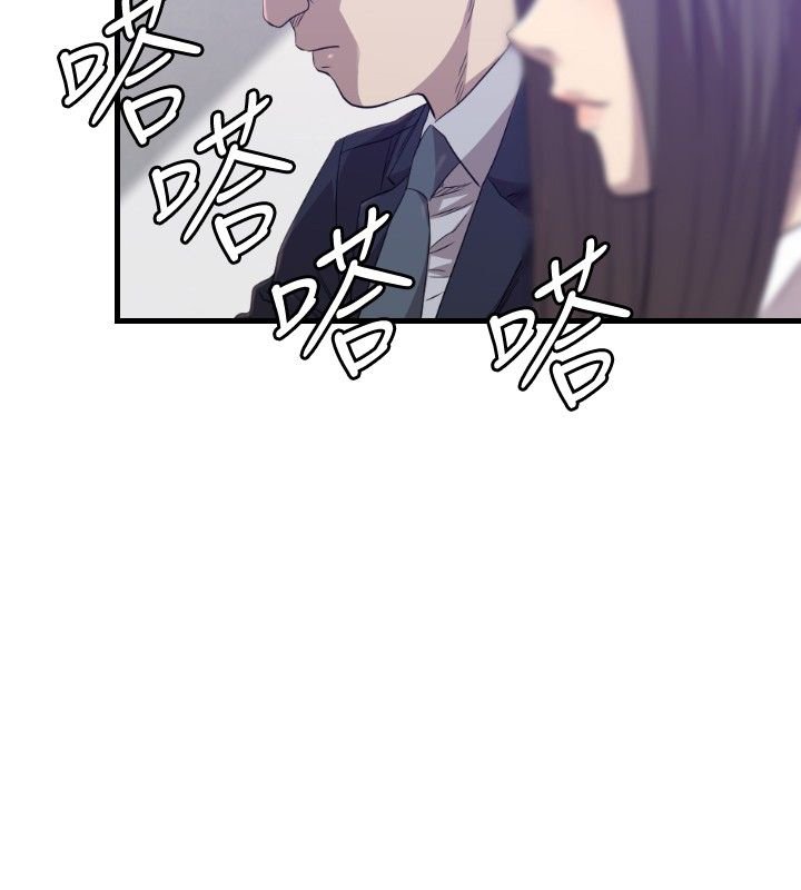 第28章：受伤