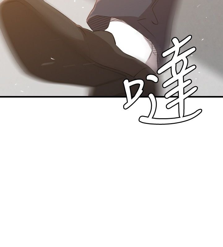 第28章：受伤