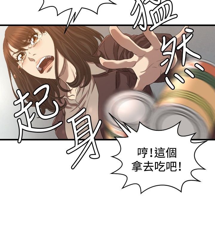 第29章：分手