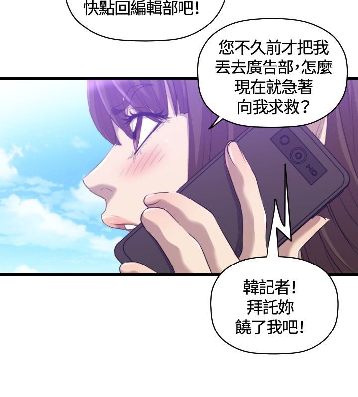 第29章：分手
