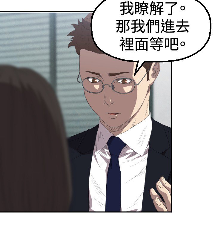 第3章：过火