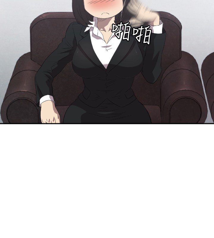 第3章：过火