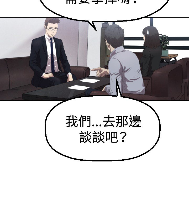 第3章：过火