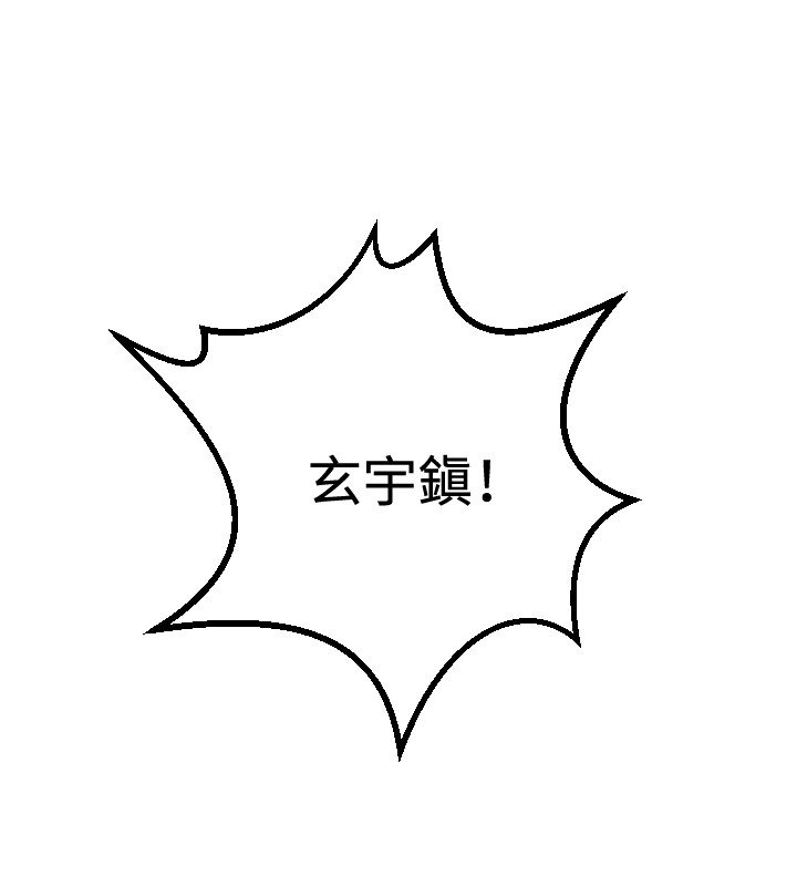 第3章：过火