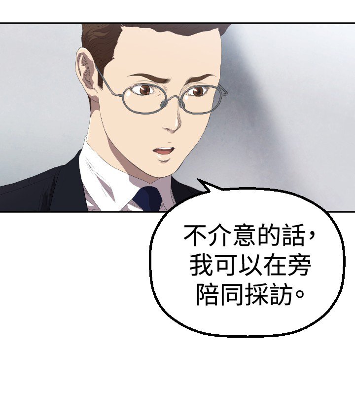 第3章：过火