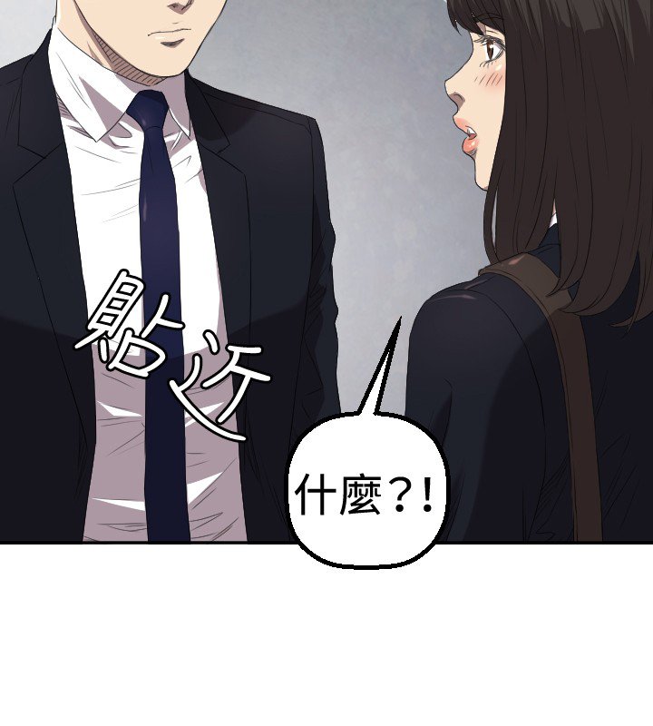 第3章：过火