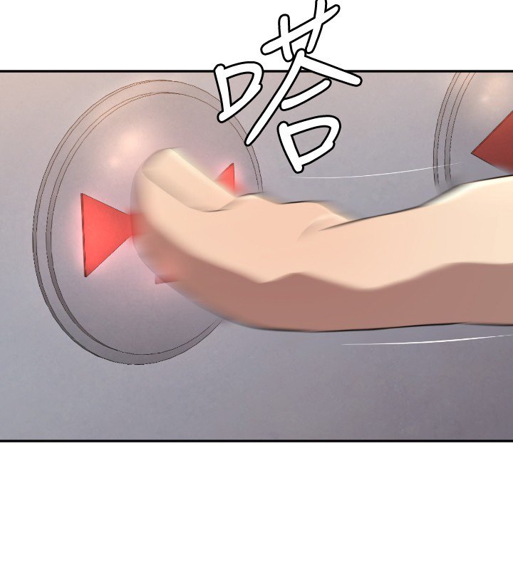 第3章：过火