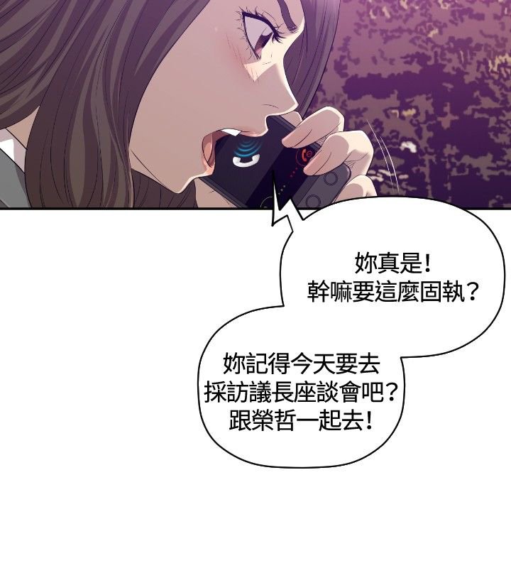 第30章：两年后
