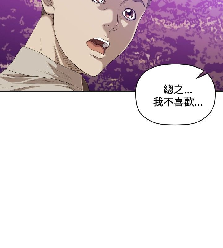 第30章：两年后