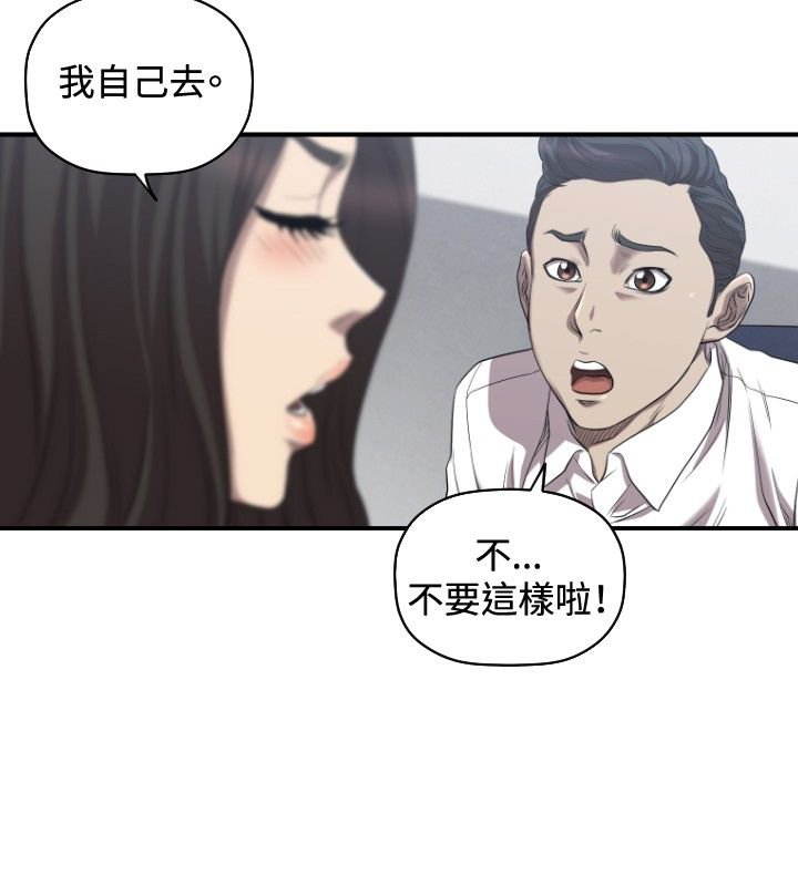 第30章：两年后