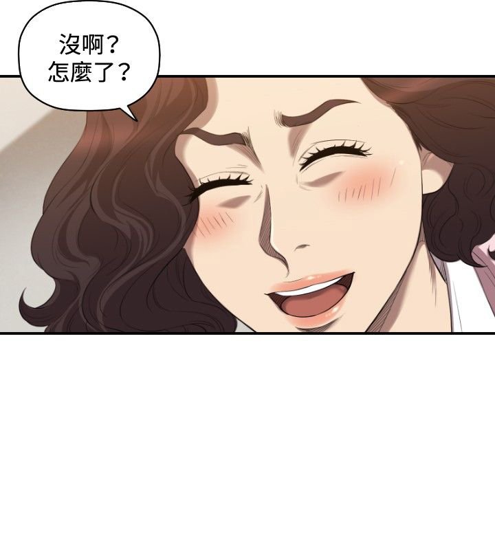 第30章：两年后