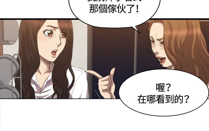 第30章：两年后
