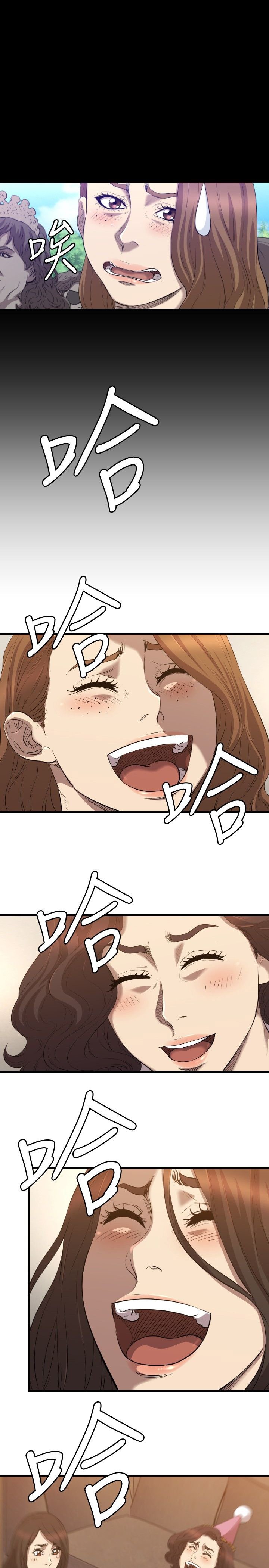 第30章：两年后