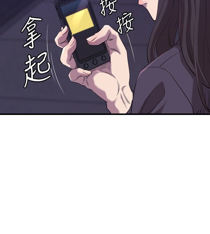 第31章：完结