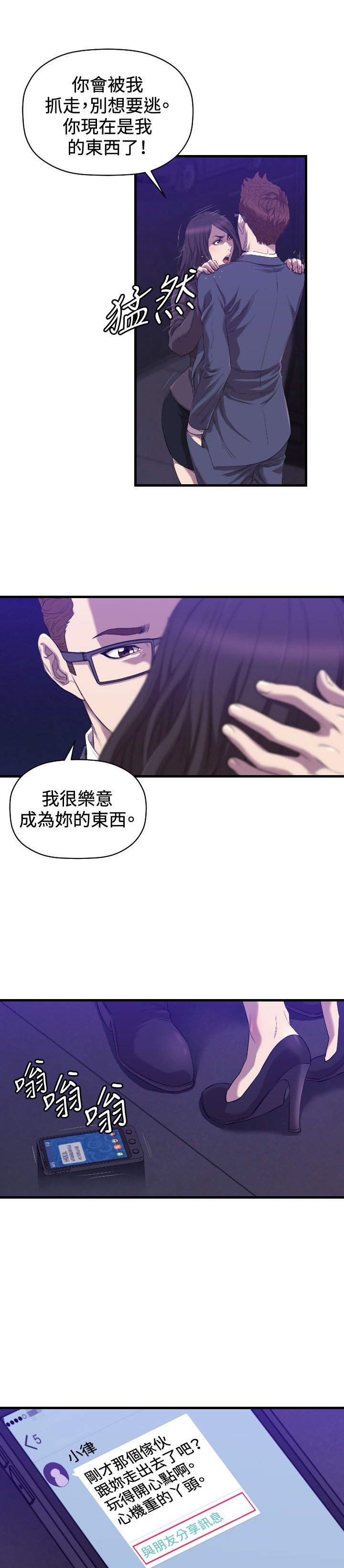 第31章：完结