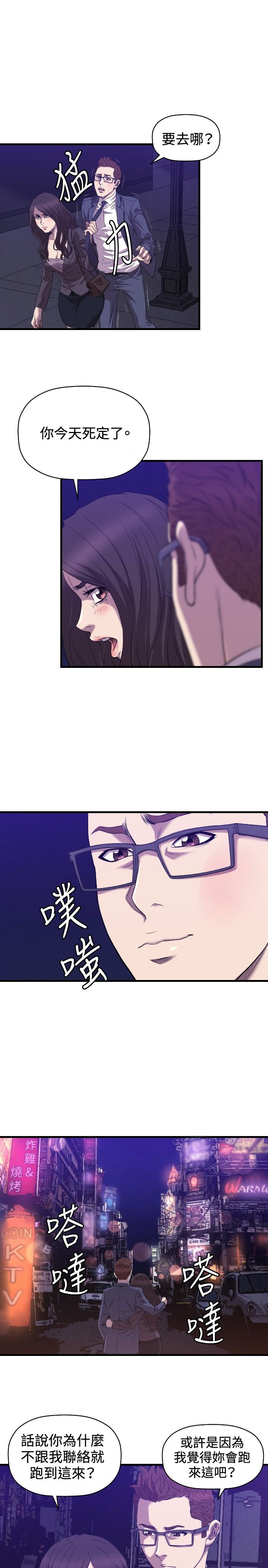 第31章：完结
