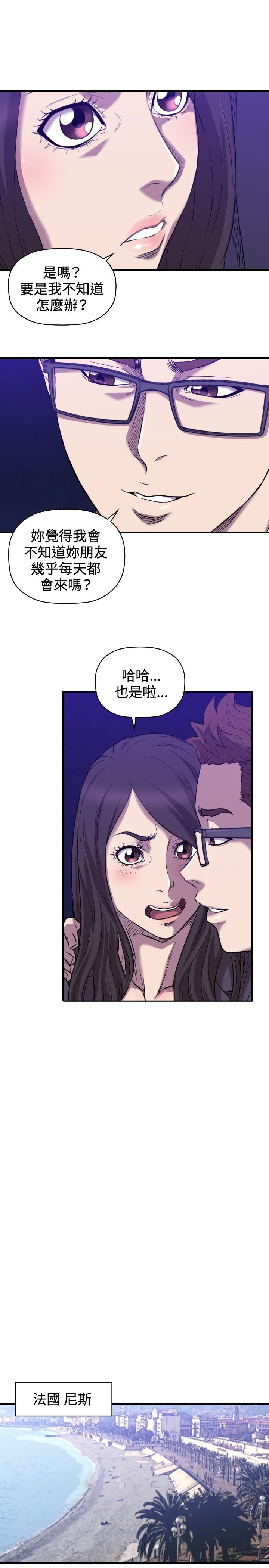 第31章：完结