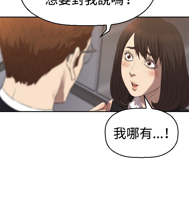 第4章：好戏登场