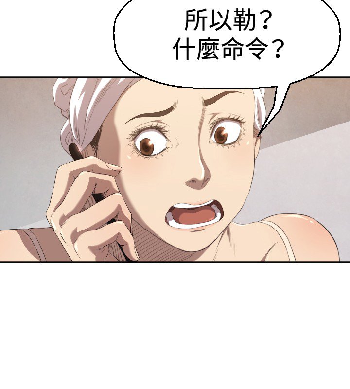 第4章：好戏登场