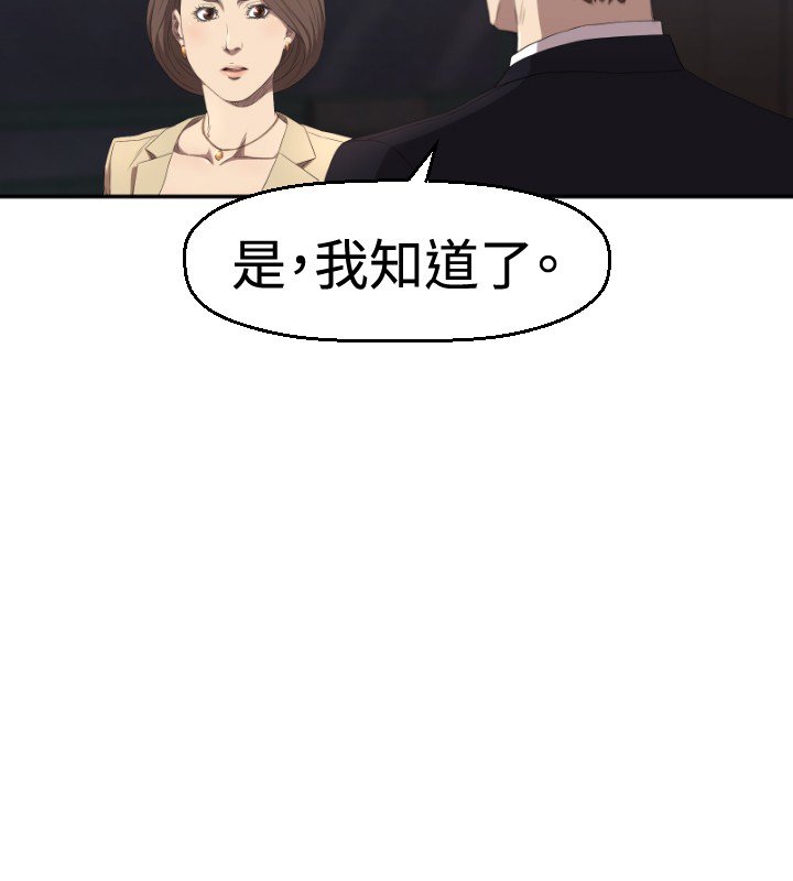 第4章：好戏登场