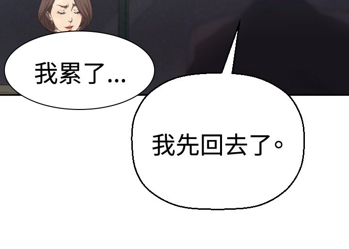 第4章：好戏登场