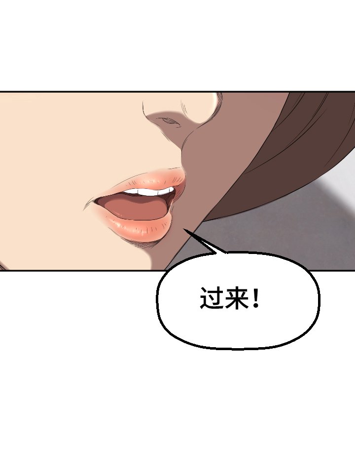 第4章：好戏登场