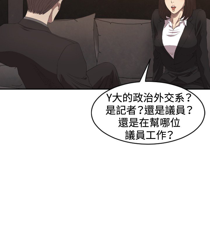 第5章：出去