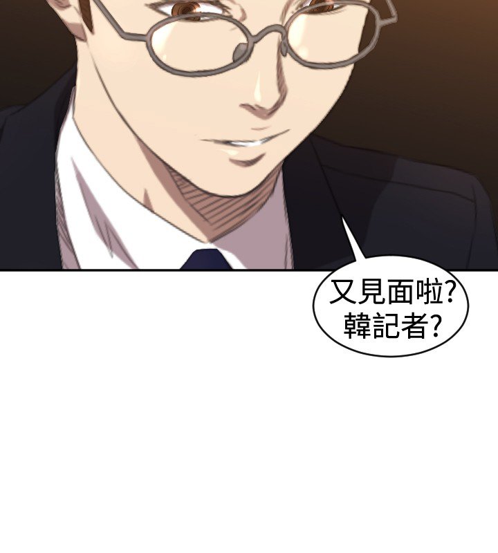 第5章：出去