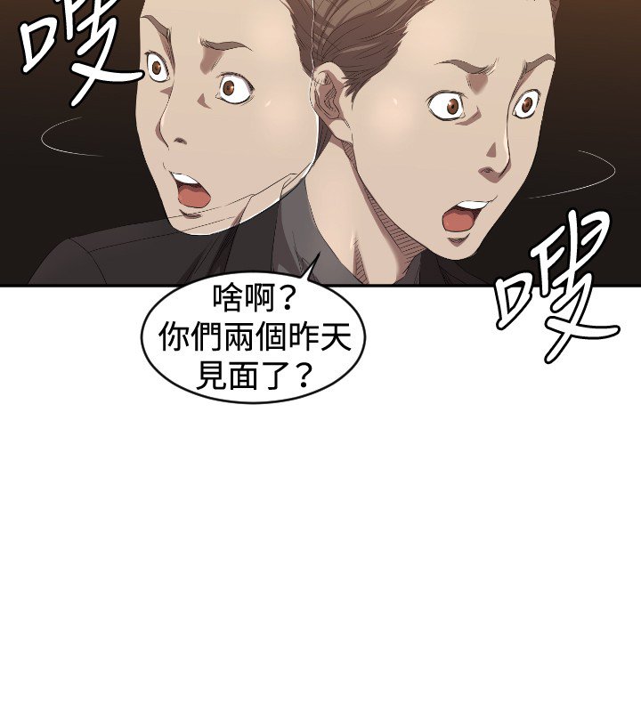 第5章：出去