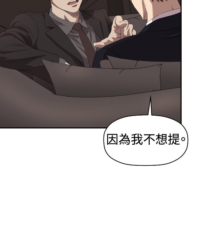 第5章：出去