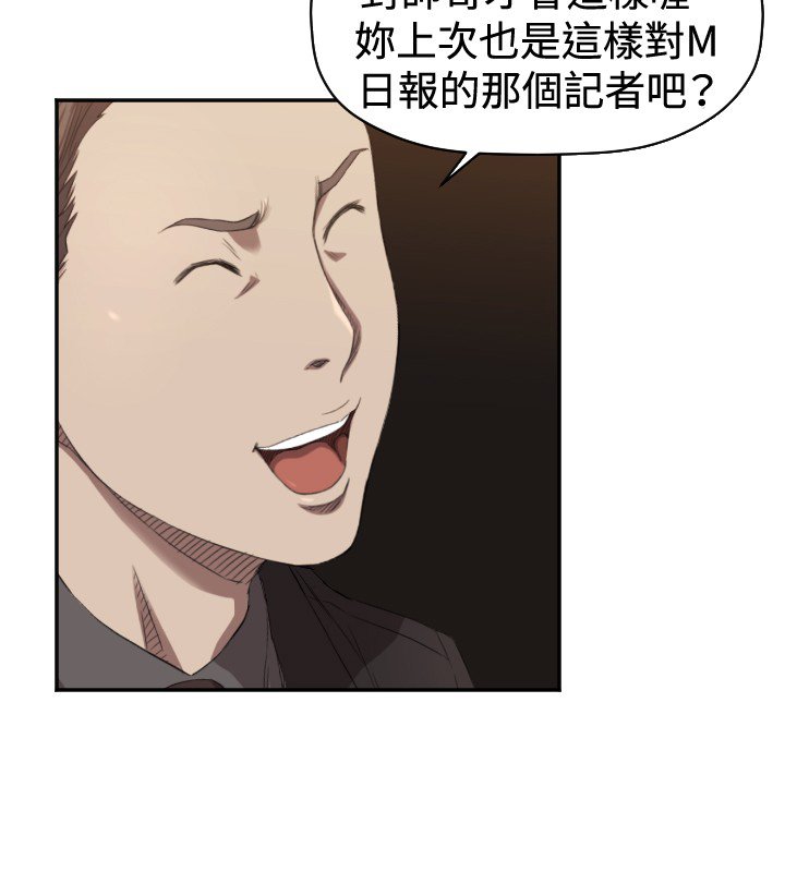 第5章：出去