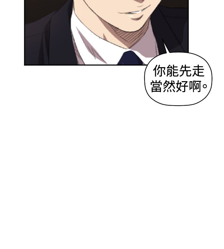 第5章：出去