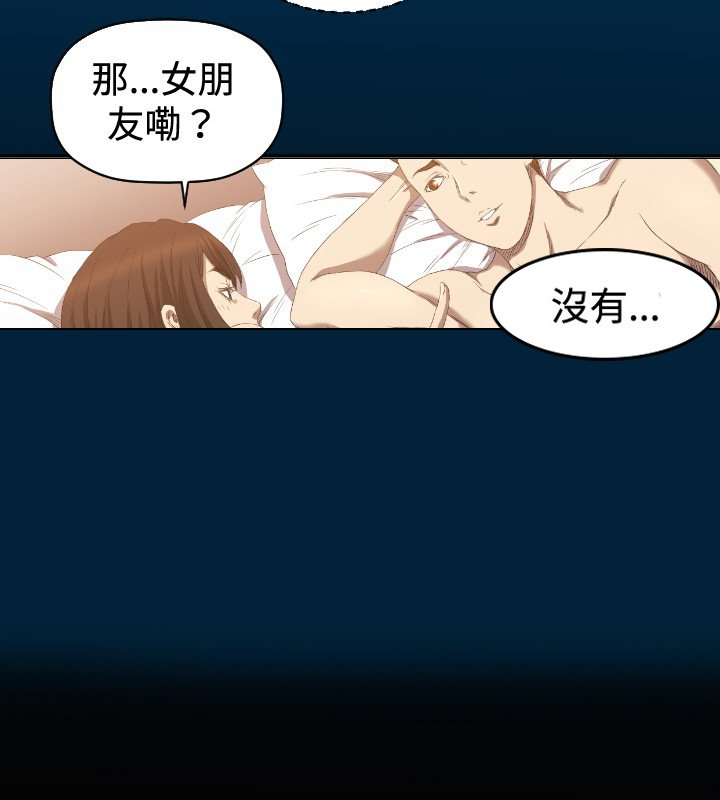 第6章：我等你