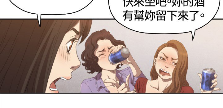 第6章：我等你
