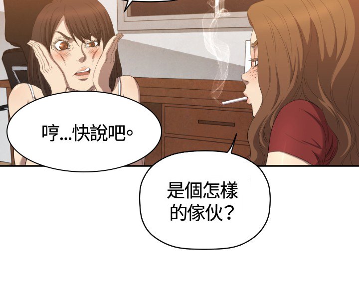 第6章：我等你