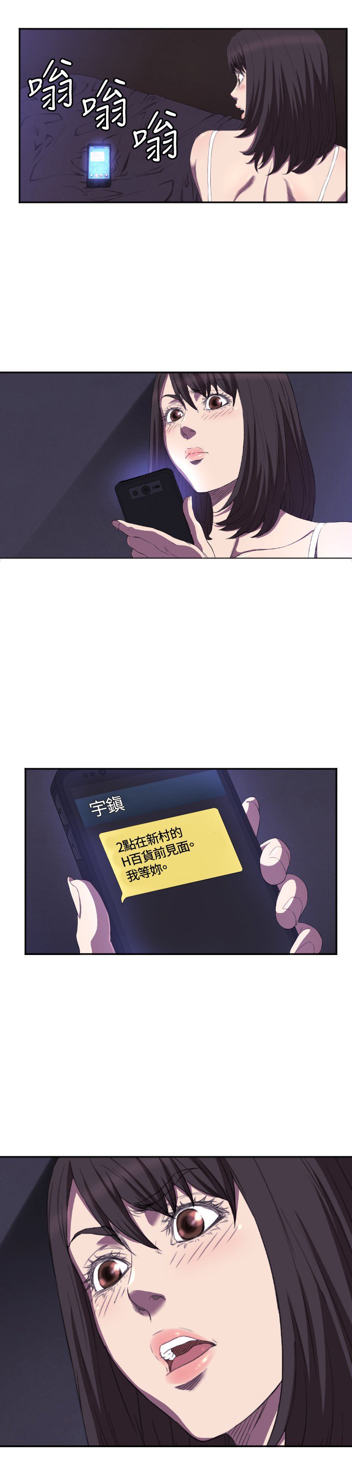 第6章：我等你