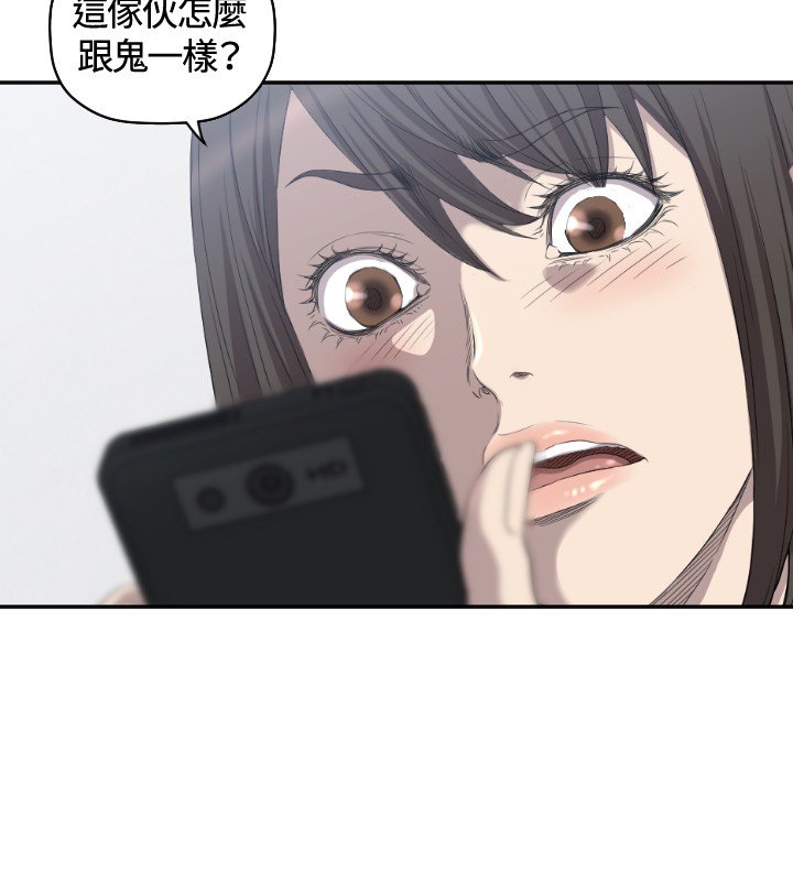 第7章：记者会